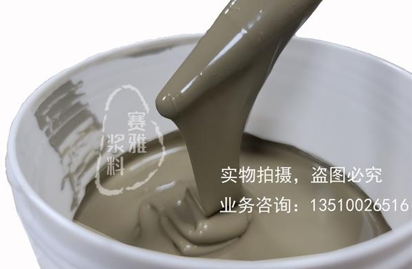 銀漿的用途和特性